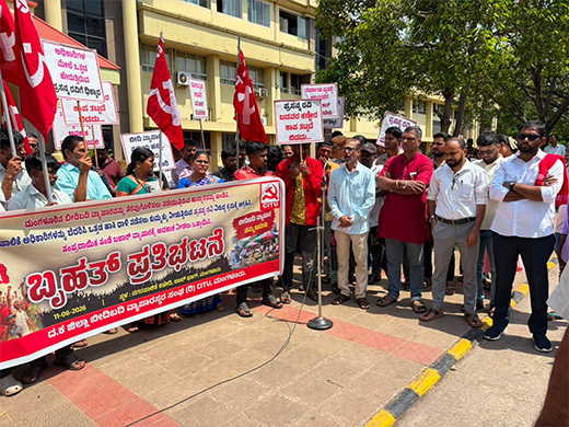 CITU protest